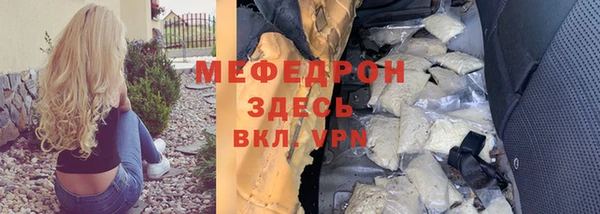 mdpv Горнозаводск