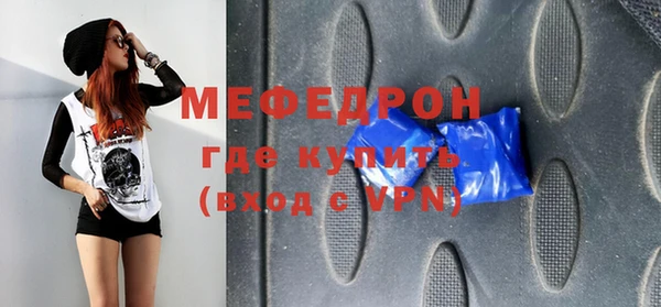 mdpv Горно-Алтайск